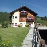 Aurora Апартаменты Ливиньо